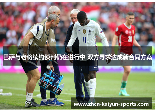 巴萨与老将续约谈判仍在进行中 双方寻求达成新合同方案